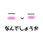白い紙のしろちゃん（個別スタンプ：21）