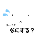 白い紙のしろちゃん（個別スタンプ：23）