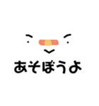 白い紙のしろちゃん（個別スタンプ：24）