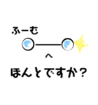 白い紙のしろちゃん（個別スタンプ：33）