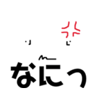 白い紙のしろちゃん（個別スタンプ：34）