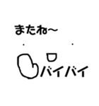 白い紙のしろちゃん（個別スタンプ：40）