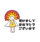 歩くライオン2021お正月バージョン（個別スタンプ：1）