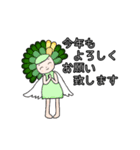 歩くライオン2021お正月バージョン（個別スタンプ：2）