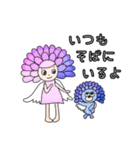 歩くライオン2021お正月バージョン（個別スタンプ：6）