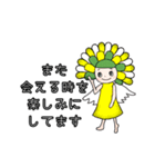 歩くライオン2021お正月バージョン（個別スタンプ：7）