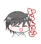 ガバルフの愉快な仲間たち2（個別スタンプ：7）