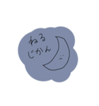 うーちゃん  ☆☆（個別スタンプ：4）