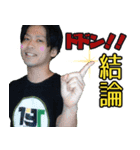 TOKYO September's 日常会話 1（個別スタンプ：1）