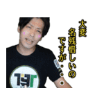 TOKYO September's 日常会話 1（個別スタンプ：4）