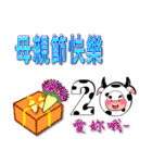 2021 吽吽新生活（個別スタンプ：14）