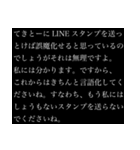 嫌いなあなたに卑屈長文スタンプ（個別スタンプ：15）