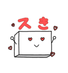 とうふのめいげん（個別スタンプ：3）