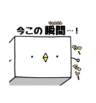 とうふのめいげん（個別スタンプ：20）