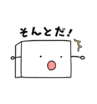 とうふのめいげん（個別スタンプ：31）