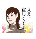 セレブな奥様が使われる上品なLINEスタンプ（個別スタンプ：3）