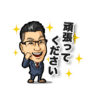 株式会社ビジサポ 橋爪宏明（個別スタンプ：9）