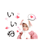 ゆずき*（個別スタンプ：7）