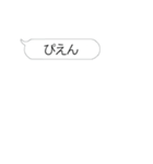 【動く】便利な流行語連打（個別スタンプ：1）