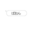 【動く】便利な流行語連打（個別スタンプ：2）