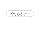 【動く】便利な流行語連打（個別スタンプ：3）