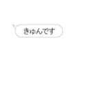 【動く】便利な流行語連打（個別スタンプ：4）