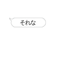 【動く】便利な流行語連打（個別スタンプ：6）