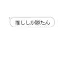 【動く】便利な流行語連打（個別スタンプ：7）