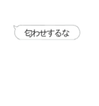 【動く】便利な流行語連打（個別スタンプ：9）