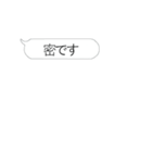 【動く】便利な流行語連打（個別スタンプ：11）