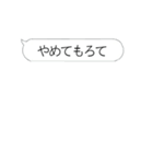 【動く】便利な流行語連打（個別スタンプ：13）