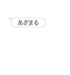 【動く】便利な流行語連打（個別スタンプ：14）