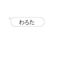 【動く】便利な流行語連打（個別スタンプ：16）