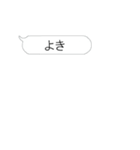 【動く】便利な流行語連打（個別スタンプ：17）