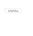 【動く】便利な流行語連打（個別スタンプ：18）