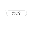 【動く】便利な流行語連打（個別スタンプ：19）