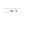 【動く】便利な流行語連打（個別スタンプ：20）