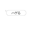 【動く】便利な流行語連打（個別スタンプ：21）