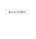 【動く】便利な流行語連打（個別スタンプ：22）