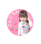 ryusei.saaya.Stamp.（個別スタンプ：3）