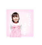 ryusei.saaya.Stamp.（個別スタンプ：7）