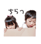 ryusei.saaya.Stamp.（個別スタンプ：8）