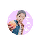 ryusei.saaya.Stamp.（個別スタンプ：11）
