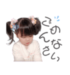 ryusei.saaya.Stamp.（個別スタンプ：12）