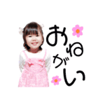 ryusei.saaya.Stamp.（個別スタンプ：14）