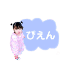ryusei.saaya.Stamp.（個別スタンプ：16）