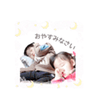 ryusei.saaya.Stamp.（個別スタンプ：18）
