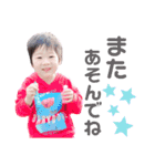 ryusei.saaya.Stamp.（個別スタンプ：19）