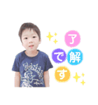 ryusei.saaya.Stamp.（個別スタンプ：21）