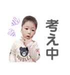 ryusei.saaya.Stamp.（個別スタンプ：24）